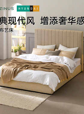 现代ZINUS际诺思 黛比布艺床奶油风高端轻奢猫抓简约复古中古风