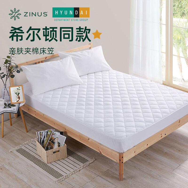 现代ZINUS际诺思 希尔顿同款床笠家用透气亲肤纯棉床罩保护套