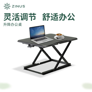 站立桌面升降工作台笔记本电脑桌办公桌上增高架移动 亏本冲量