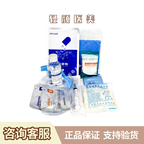 操作护理包院线家用专用耗材
