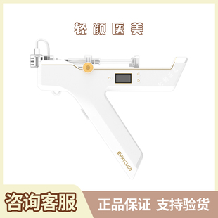 菲丽科天机水光机全自动智能大负压导入仪器美容院家用水光原液