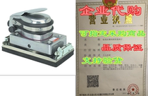 Jitterbug Random Orbital Air Palm Sander Pneumatic Tool Fin