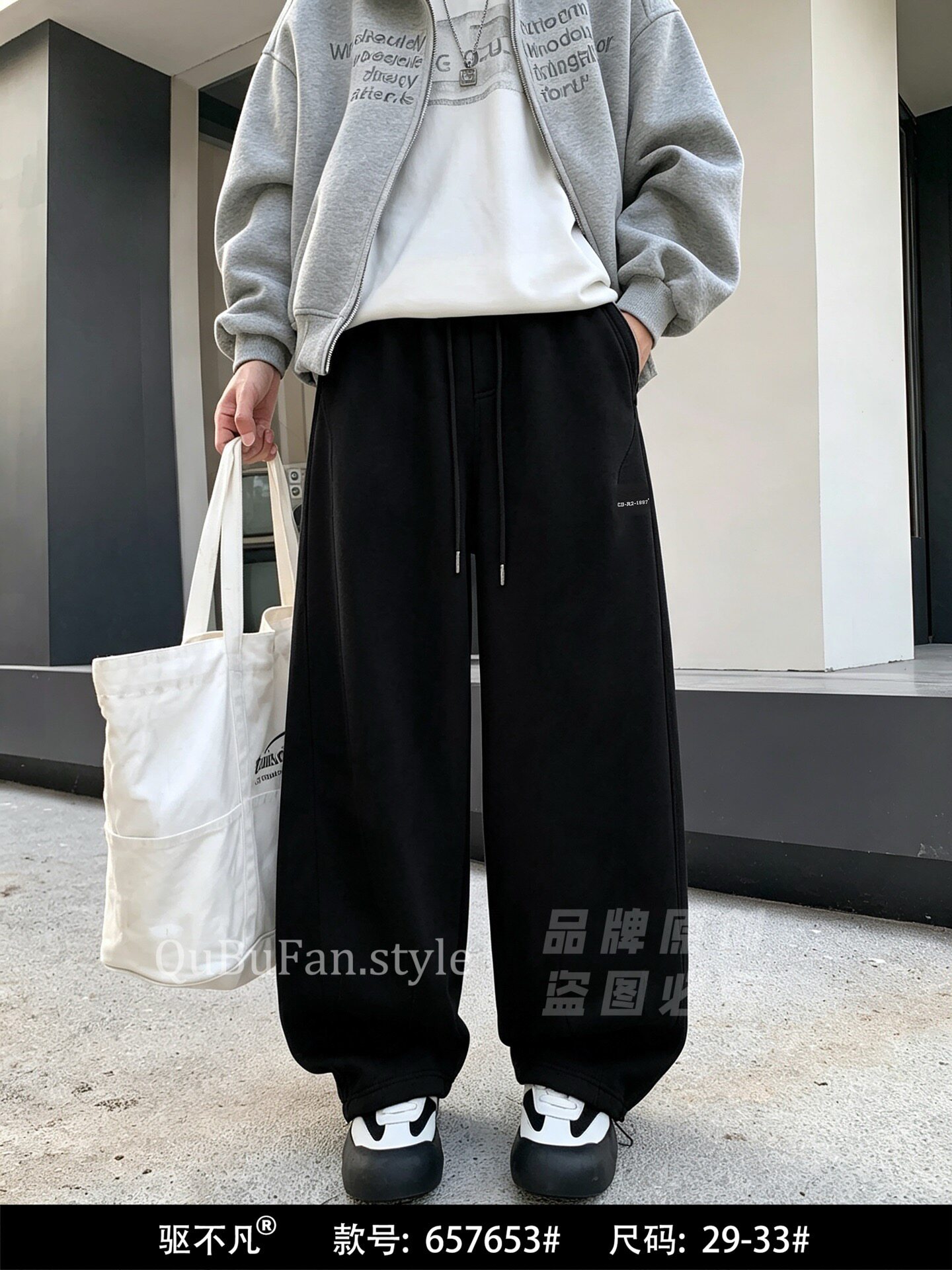 N驱不凡657653合26冬5575一体绒宽松阔腿直筒抽绳松紧保暖休闲裤S