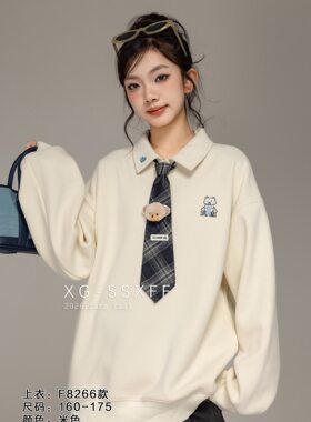 A时尚小飞飞F8266米26冬6075女大童polo领加绒刺绣领带卫衣上衣