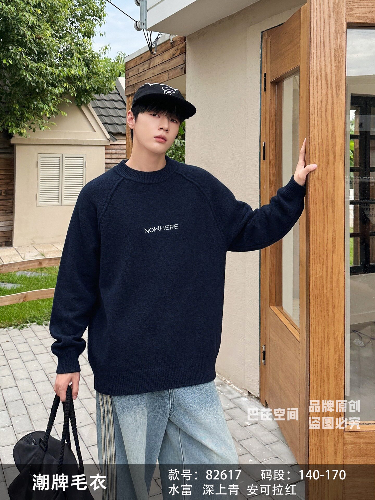 A芭比空间2617白26冬4090青少年学生韩系加绒净色版毛衣一体绒