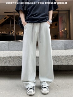 天家末班车69100青少年装牛仔裤5580男直筒宽松百搭美式休闲春款