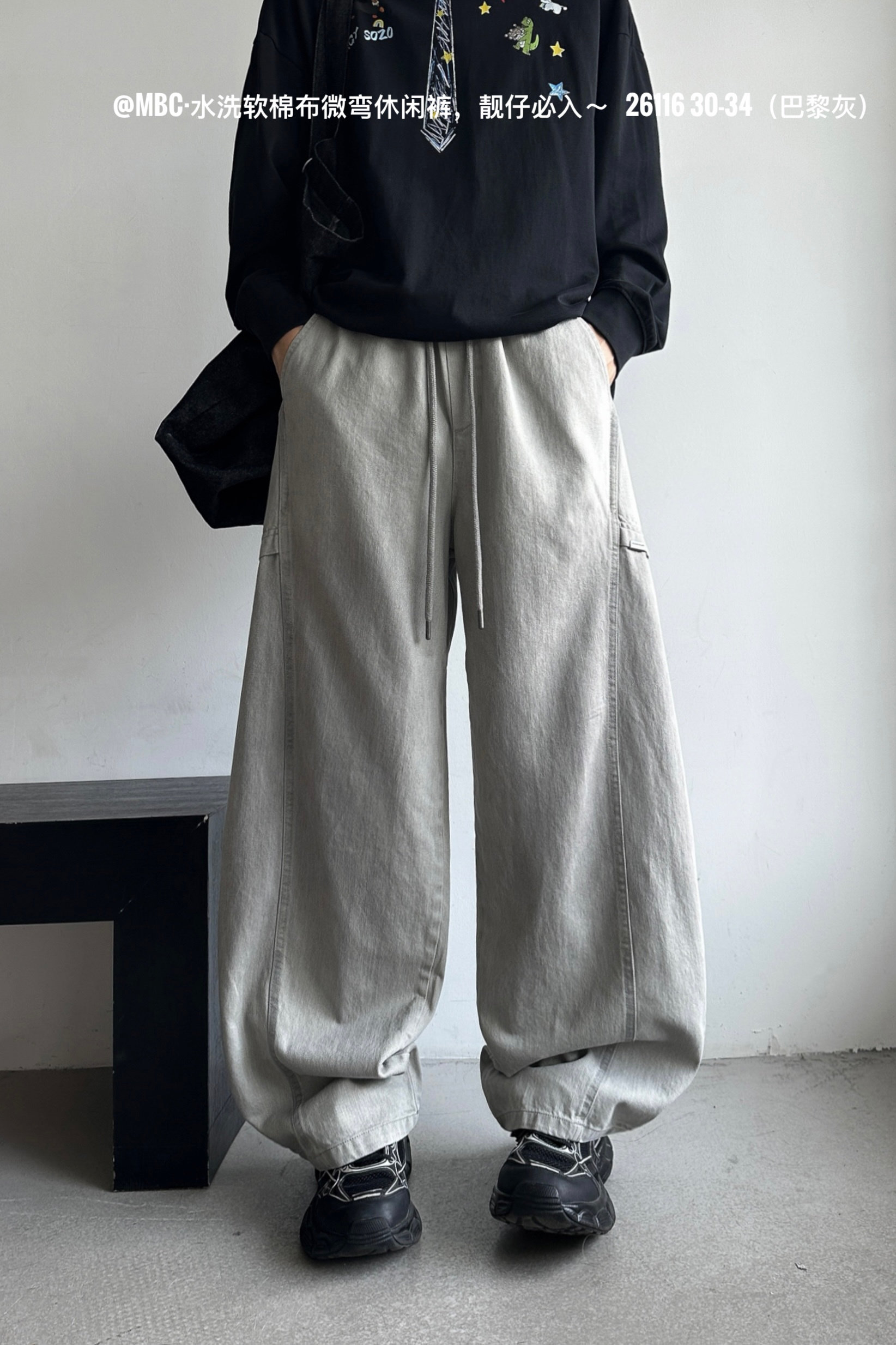 A末班车26116灰26秋6080青少年靓仔纯色水洗软棉布微弯休闲裤收口