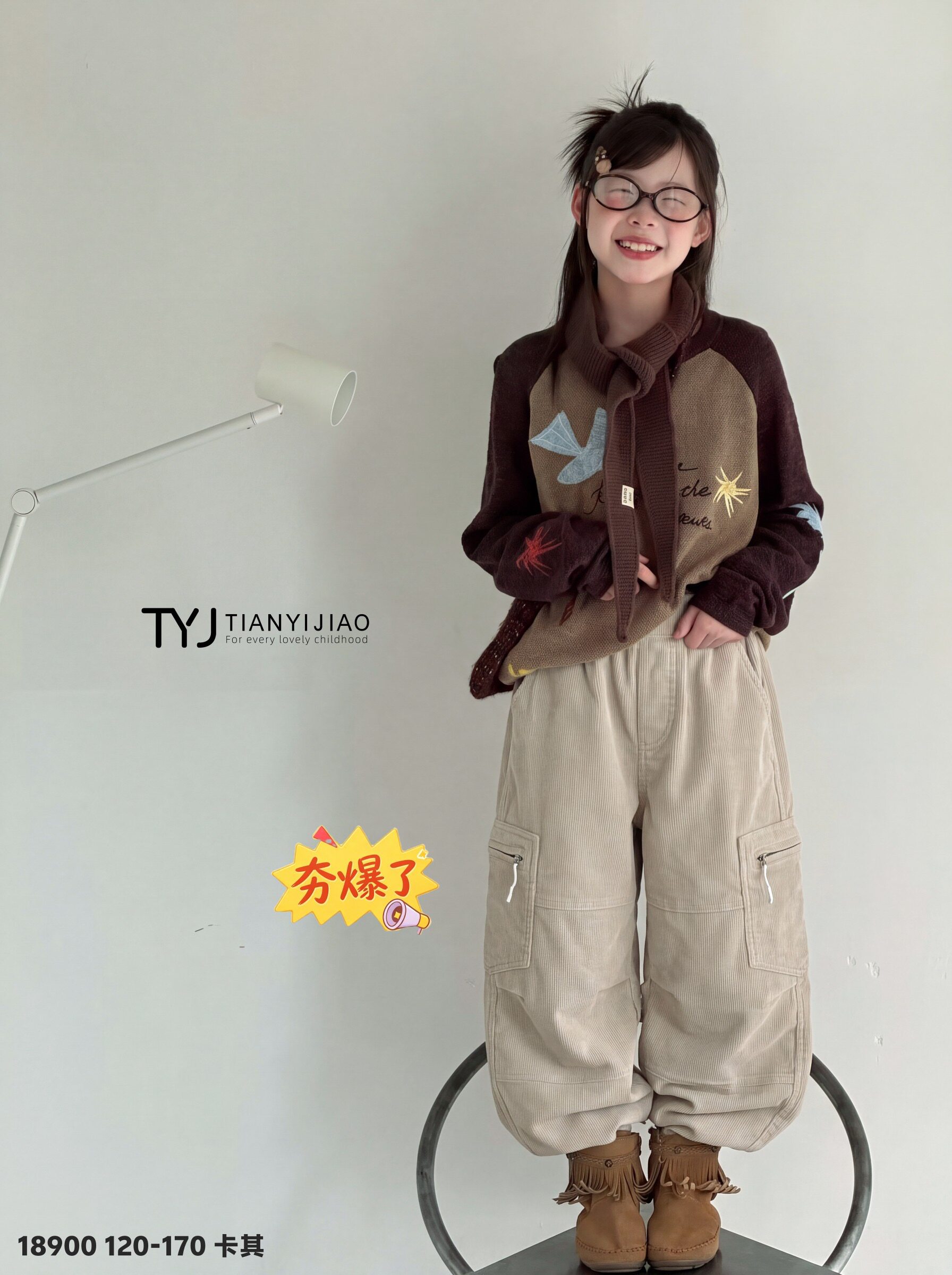 YA天依角18900卡其26秋2070中大童女灯芯绒抗风复古休闲潮流S