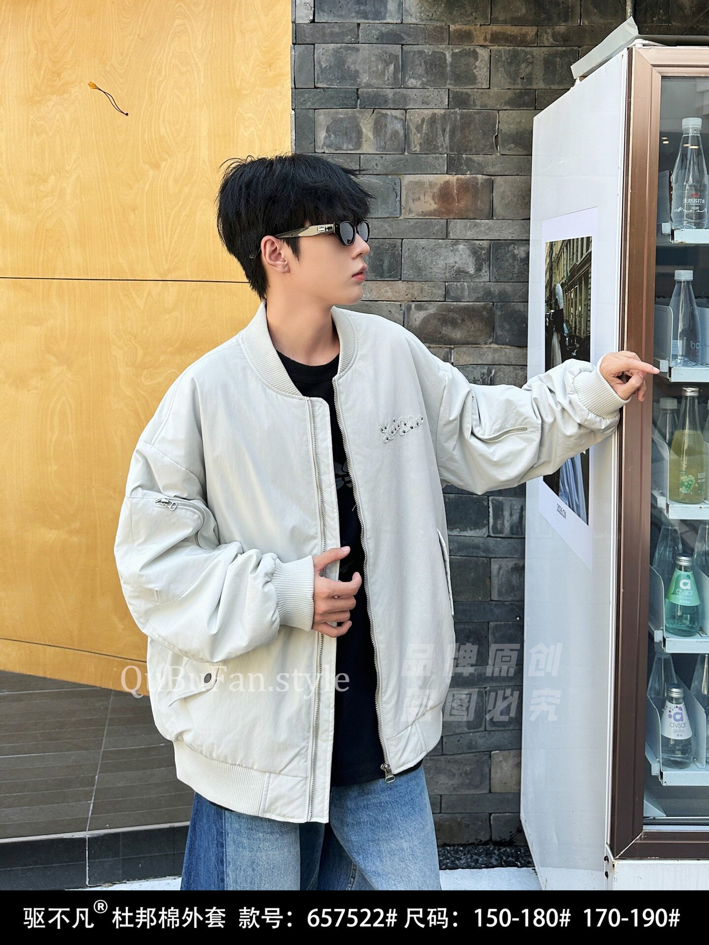 N驱不凡657522合26冬5080青少年时尚休闲连帽棉服保暖户外夹克爆