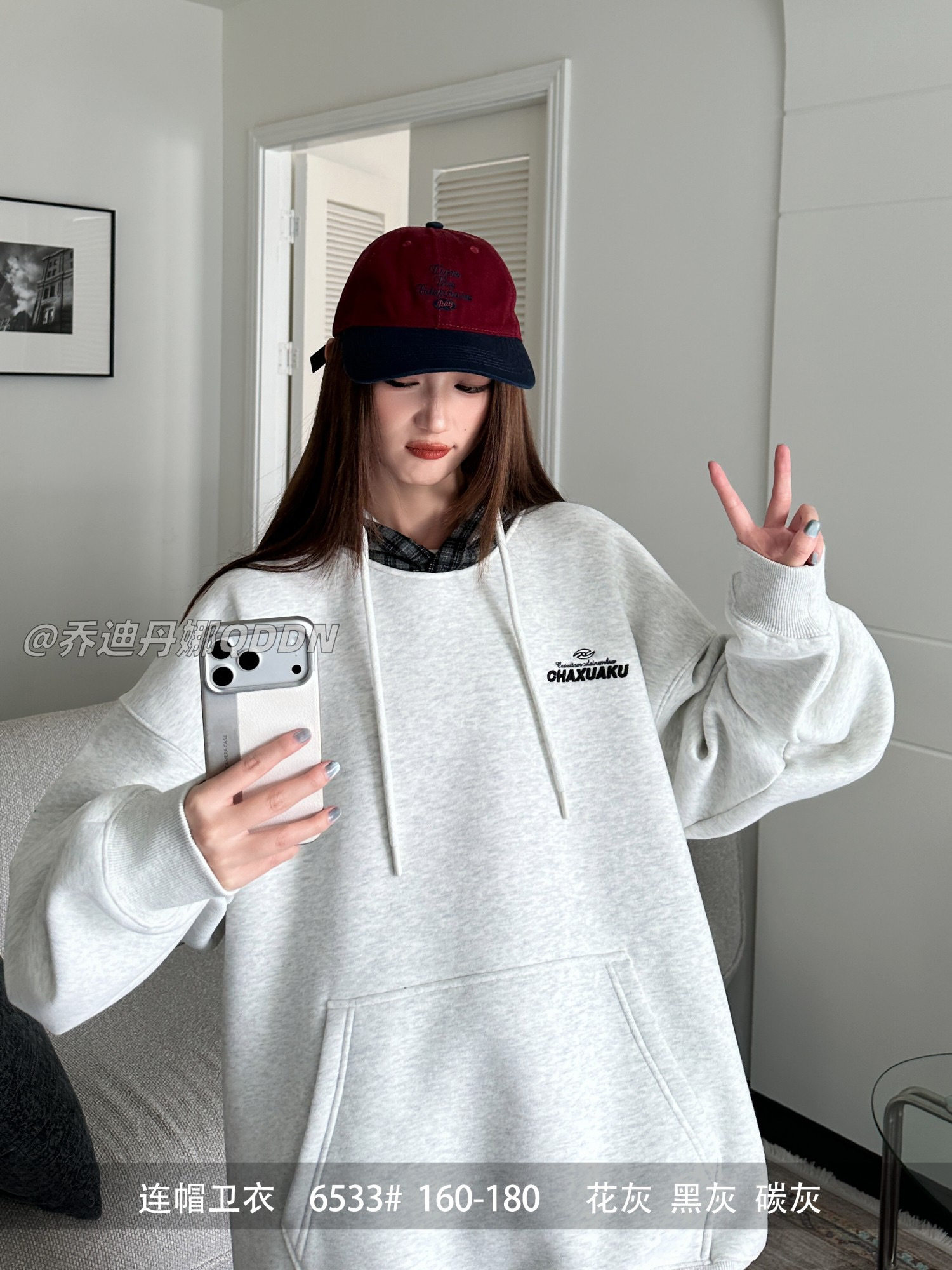 A乔迪丹娜6533白26冬6080青少年连帽加厚一体绒卫衣外套校服神器
