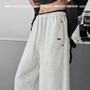 天家末班车6983白青少年针织卫裤5580男大童针织运动裤初高中学生