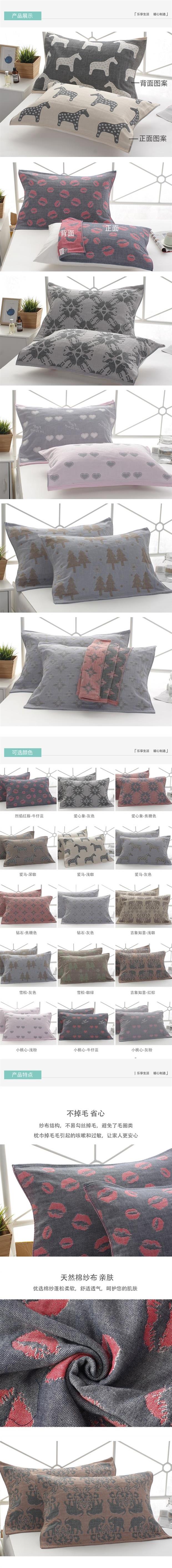Khăn gối loại khăn cổ điển của cặp đôi phim hoạt hình mũ nón không trơn trượt lớn màu rắn 帎 mồ hôi sinh viên độc thân 2 - Khăn gối vỏ ga gối
