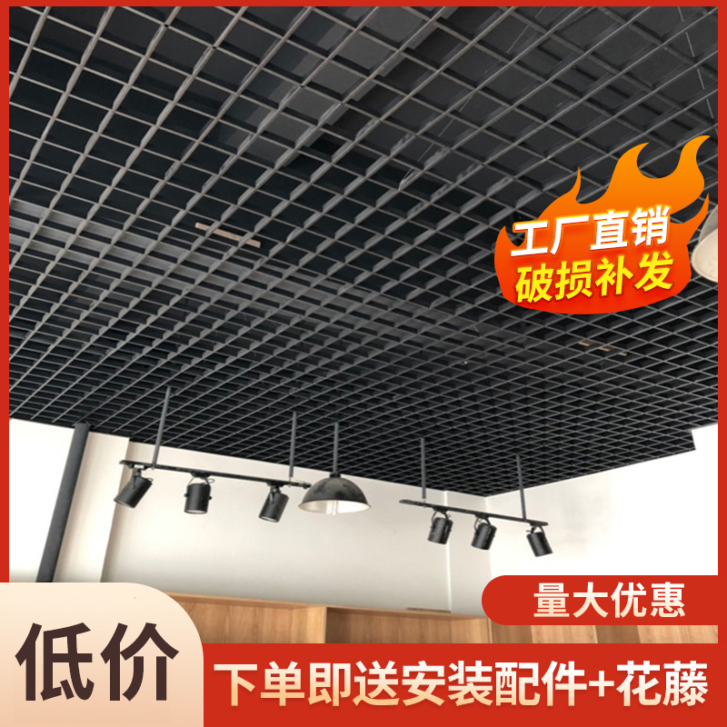 铝格栅吊顶材料自装铁网格葡萄架