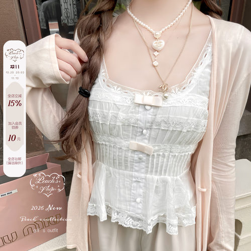 Peach's/献给安妮 古早Doll感天丝背心蕾丝修身花边上衣吊带