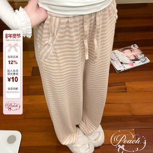 Peach's/咖啡舒芙蕾 粉咖条纹直筒长裤软糯针织裤休闲垂感遛弯裤