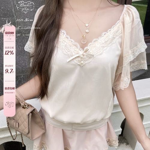 Peach's/蜜柚Puff 西柚粉蕾丝v领飞袖上衣日系夏季蝙蝠袖短袖