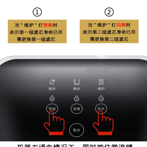 海尔施特劳斯滤芯YR1505-R(S1)