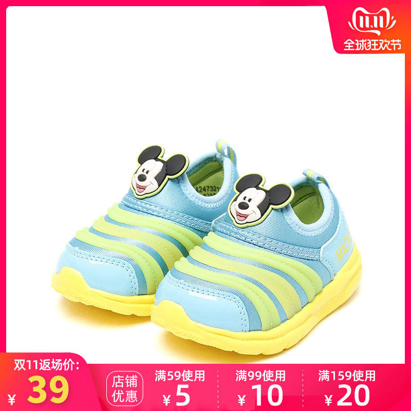 Disney children's shoes children gym shoes ventilation 2019 spring and autumn Boy gym shoes baby Caterpillars children's shoes Shoe cabinetin the Shoes/Baby Shoes/Parent-child shoes , Sports shoes  category - from Buy2taobao.com to provide professional Taobao agent buy service