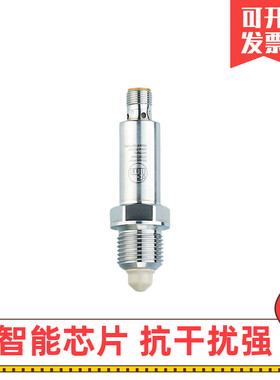 替代 IFM易福门液位传感器LMC100工业型料位控制LMC110点水平检测