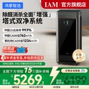 家用除甲醛病毒 华为智选鸿蒙智选IAM智能消毒空气净化器X5增强版