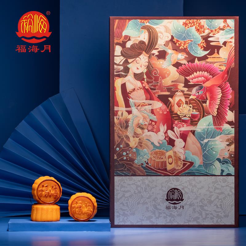 福海流心奶黄月饼礼盒装网红零食中秋节月饼流沙蛋黄流心馅送礼