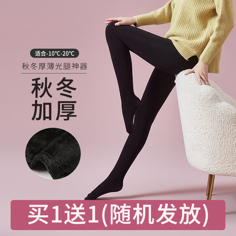 阪织屋连裤袜女秋冬（-6&deg;-25℃）高级纱黑色厚薄肤色光腿神器