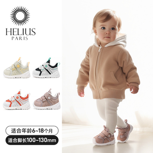 软底防滑幼儿园机能鞋 春秋季 一阶段步前鞋 Helius赫利俄斯童鞋