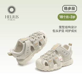 兒童涼鞋 赫利俄斯25夏新款 耐磨透氣防滑童鞋 男女寶寶學(xué)步鞋 機能鞋