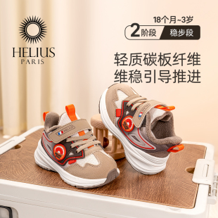 冬款 儿童小童加绒棉鞋 2025新款 机能鞋 男女宝宝学步鞋 赫利俄斯童鞋