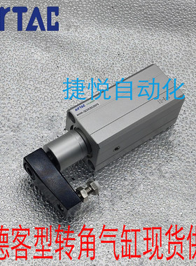 亚德客回转夹紧气缸QCK/QCKL/QCKR50/63X10X20X30X50-S 下压90度