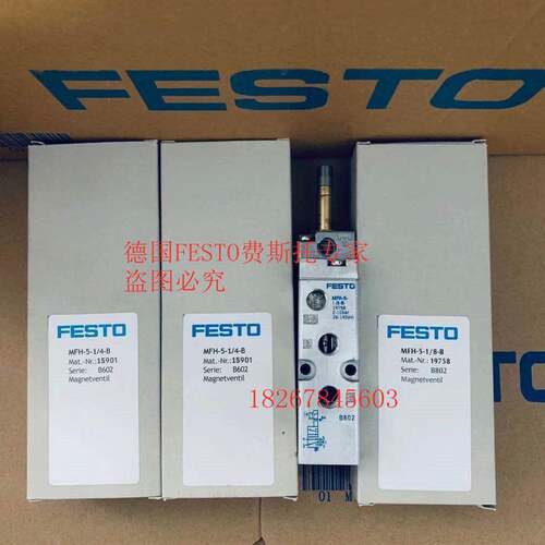 现货FESO费斯 托 气控阀FESTO 7803 VL/TO-3-1/8- 7B03 全新8原装