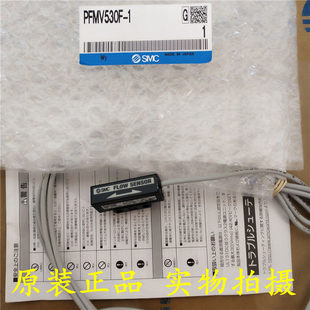 流量开关PFMV530-1 PFMV510F-1 PFMV505-1 PFMV505F-1正品现货