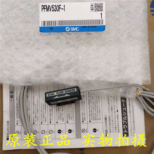 流量开关PFMV530-1正品