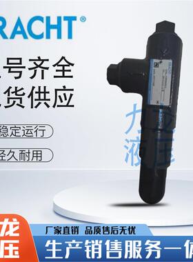SPVF32A2F1A12德国KRACHT克拉克SPVF32C1G1A02溢流阀SPVF32C2F1A1