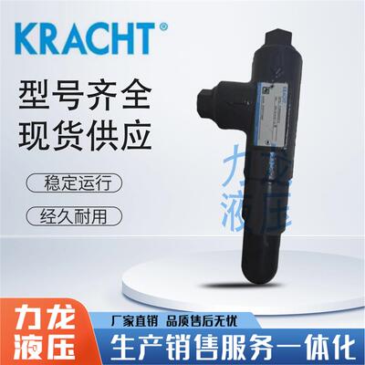 SPVF32A1德国KRACHT克拉G