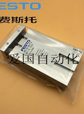 FESTO型双杆双活塞气缸DPZ10/16/20-25-32-40-50-25-80-P-A-KF-GF