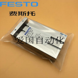 FESTO型双杆双活塞气缸DPZ10