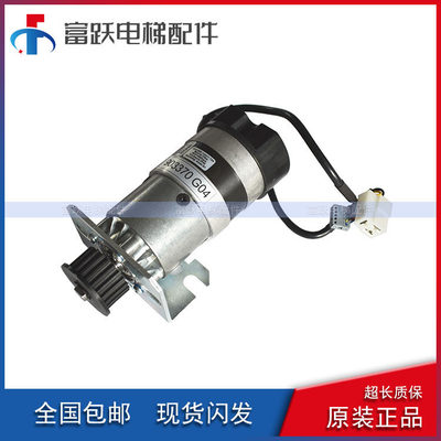 通力电梯门机马达DPM57BL