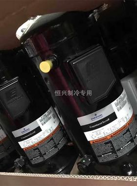 谷轮压缩机F18KQE-TFD-551 Z谷轮ZF15 ZFF31 ZF11K4E ZF09 Z08 ZF