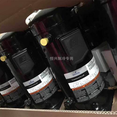 谷轮压缩机F18KQE-TFD-551 Z谷轮ZF15 ZFF31 ZF11K4E ZF09 Z08 ZF