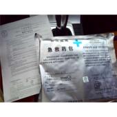 IMPA330237应急饮用水救生艇筏避难船用海上生理淡水3袋装 500ML