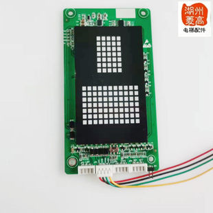 BOV5.0 HCB 电梯配件霍普曼电梯专用外呼轿厢点阵显示板SFTC