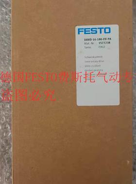 FE1ST吸盘ESS-15-2O0-30-40-50-60-80-100-ES8937 1896336FESTO正