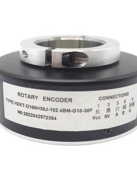 替代长春忆舜HZKT-100-H30104.BOUNM-C210-3D0F电梯空心轴旋转编