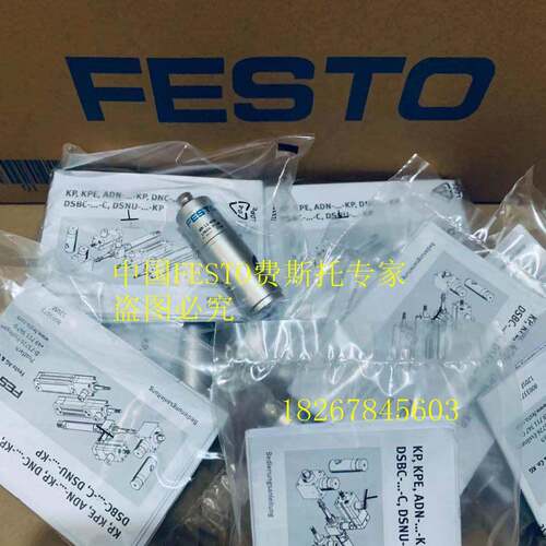 现货FESTO费斯托接近开关SIFESTOEN-M81B-PO-S-L 10395全 新正品