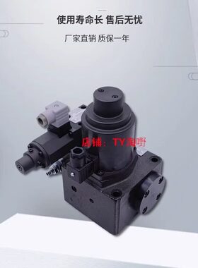 HNC机立注塑机压力双比例阀EFBG-03-125-C 160 250 06 H EDG-01-H