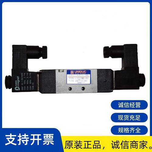 台湾优力克UNIQUC电磁阀UVSC-440-4E2R-L DC24V原装供应全系列