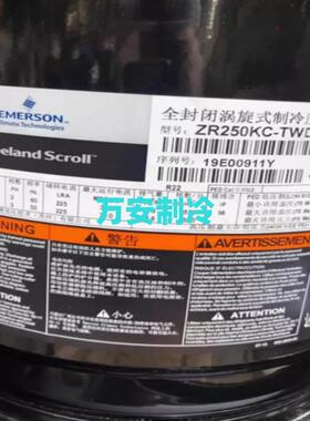 谷轮ZR30KCE-TWD8Z-522 Z380KCE-T谷轮WD-523 ZRR310KC R250KCE压