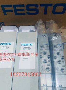 5FESTO电磁阀1S97036 MFH--3/8FESTO--B 现货19705 MFH-5-/8-B费