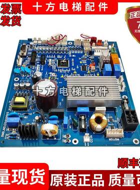 上海现代电梯门机板 CTC/REV2.0/DWG.NO:20400503/电梯配件出售中